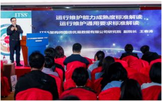 北京信息化協(xié)會(huì)信息技術(shù)咨詢服務(wù) 賦能數(shù)字化時(shí)代的專業(yè)力量