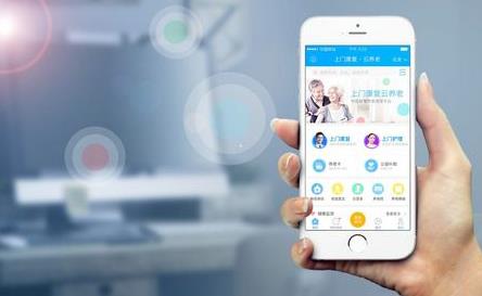 多圖解析 鶴壁智慧養(yǎng)老信息化服務(wù)平臺(tái)項(xiàng)目開發(fā)與信息技術(shù)咨詢服務(wù)