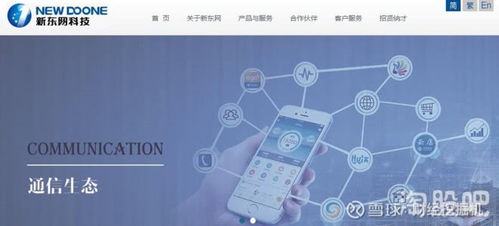 重磅 操作系統(tǒng)與國(guó)產(chǎn)軟件概念全景梳理及信息技術(shù)咨詢服務(wù)探析