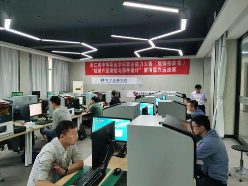 浙江中職教師技能大賽嘉興選拔賽在海寧技師學院圓滿舉行