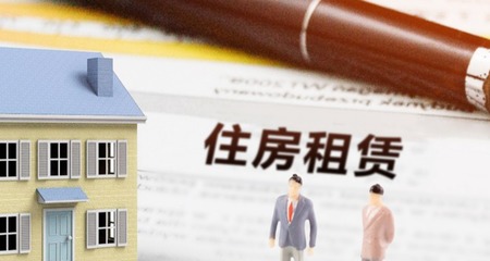 青島試行新政 10月29日起，存量非居住房屋可改建為租賃住房