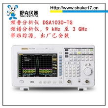 DS-A1030-TG頻譜分析儀 技術(shù)解析、價(jià)格指南與采購(gòu)建議