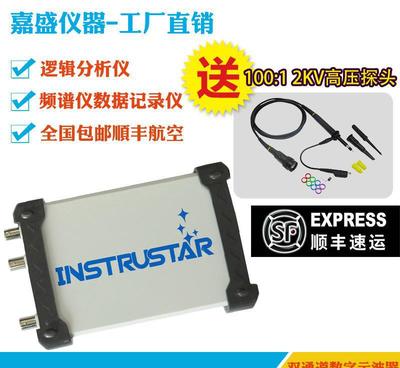 ISDS205X 20M虛擬示波器+DDS信號源+邏輯分析儀三合一 功能、價(jià)格與選購指南