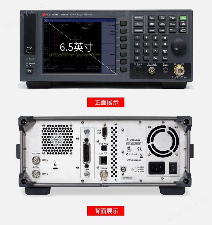 深度解讀是德科技Keysight N9320B射頻頻譜分析儀 功能特性與應用場景