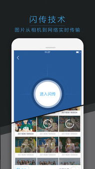 喔圖云攝影基礎(chǔ)軟件服務(wù) 賦能攝影工作流，打造智能化影像解決方案